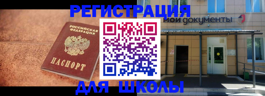 прописка от собственника в Алексине